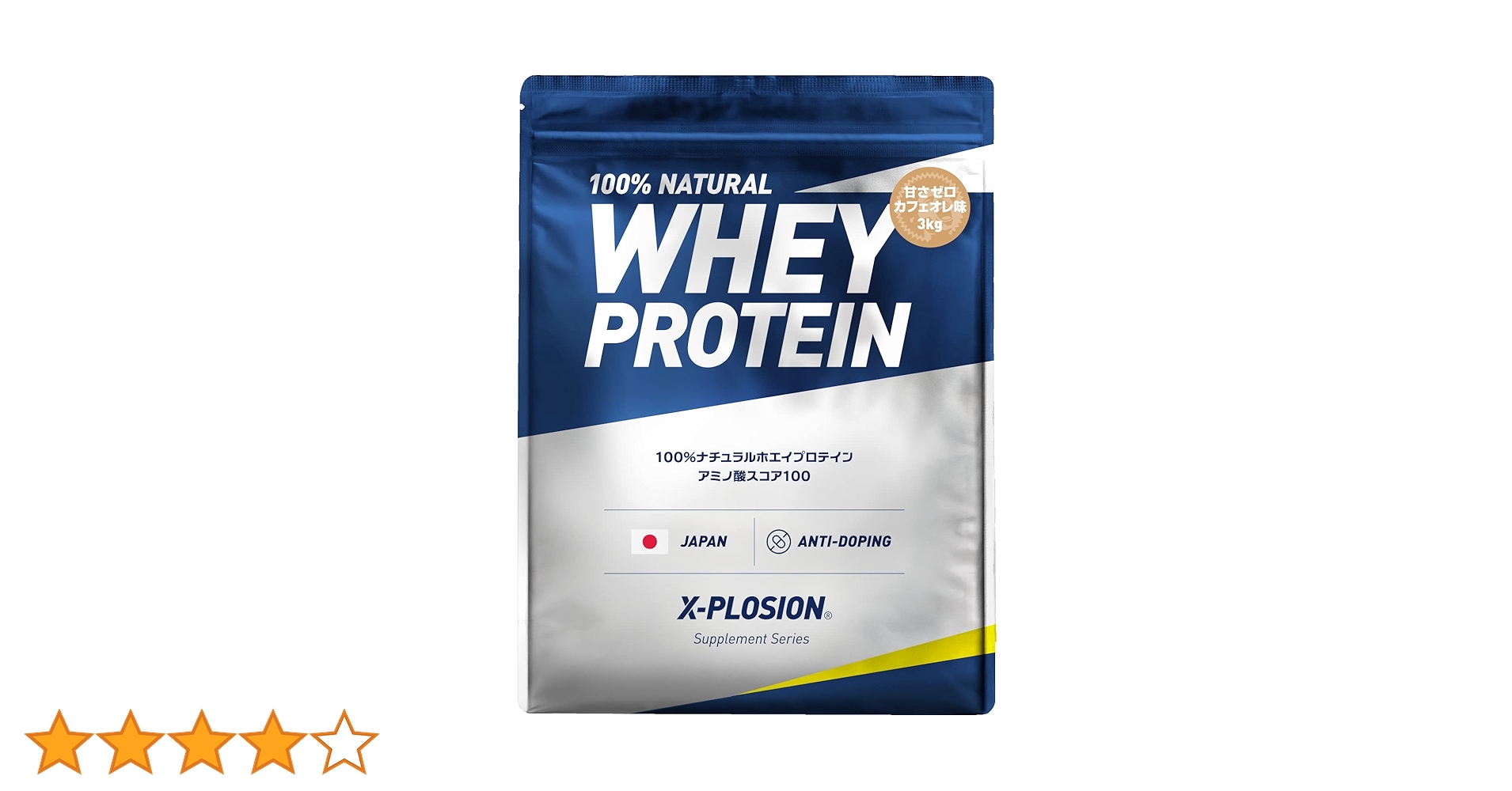 【ストロベリー】エクスプロージョン ホエイプロテイン 3kg X-PLOSIONオフィシャルページ/プロテイン製品・サプリメント販売